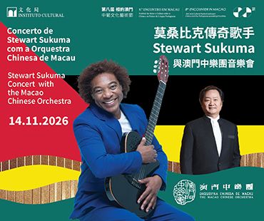 “Concerto de Stewart Sukuma com a Orquestra Chinesa de Macau”