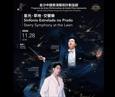 Sands China Performing Arts Programme Presents - Starry Symphony at the Lawn